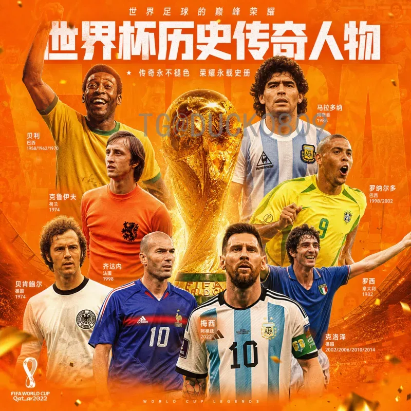 详细2026年美加墨世界杯淘汰赛赛程完整版：从32强到决赛全解析